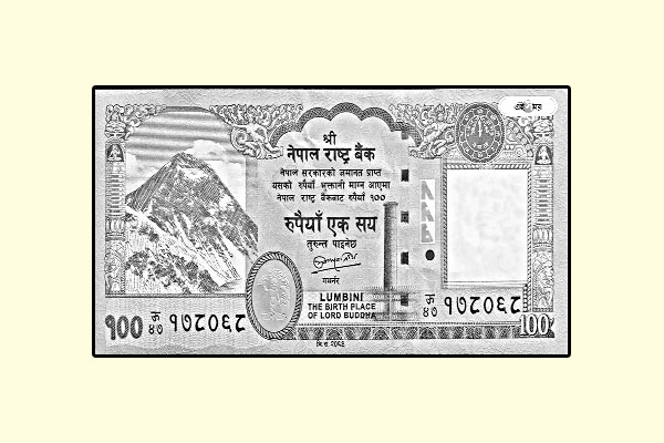 নেপালের মুদ্রায় ভারতীয় এলাকার ছবি, নয়া বিতর্ক