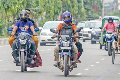 উপজেলা নির্বাচন: ৩ দিন মোটরসাইকেল চলাচলে নিষেধাজ্ঞা