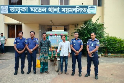 ভালুকায় চুরি যাওয়া অটোরিকশা উদ্ধার, গ্রেফতার ২ 