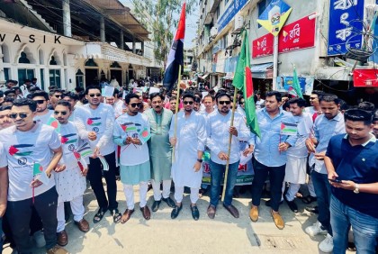 স্বাধীন ফিলিস্তিন রাষ্ট্রের দাবিতে রাজপথে কক্সবাজার জেলা ছাত্রলীগ