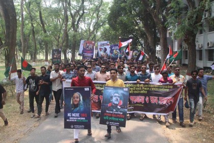 স্বাধীন ফিলিস্তিন রাষ্ট্রের দাবি ইবি ছাত্রলীগের 