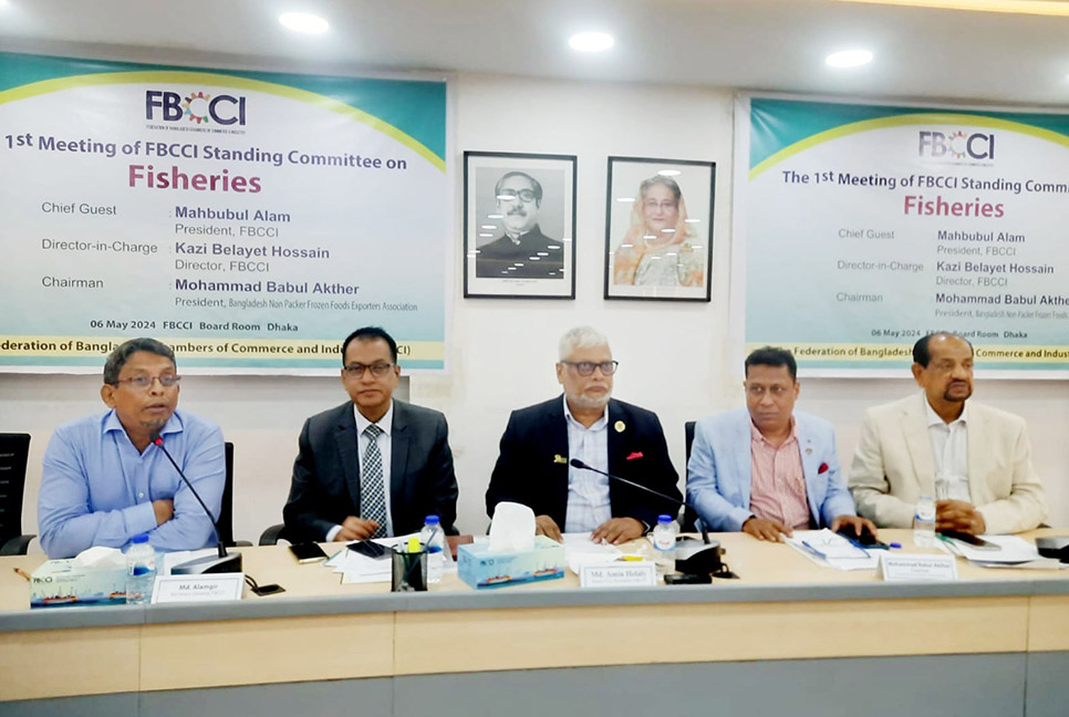 মৎস্য খাতের উন্নয়নে দু’টি রফতানি অঞ্চল চান ব্যবসায়ীরা