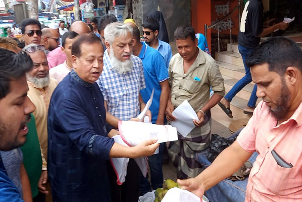 সিলেটে বিএনপির লিফলেট বিতরণ