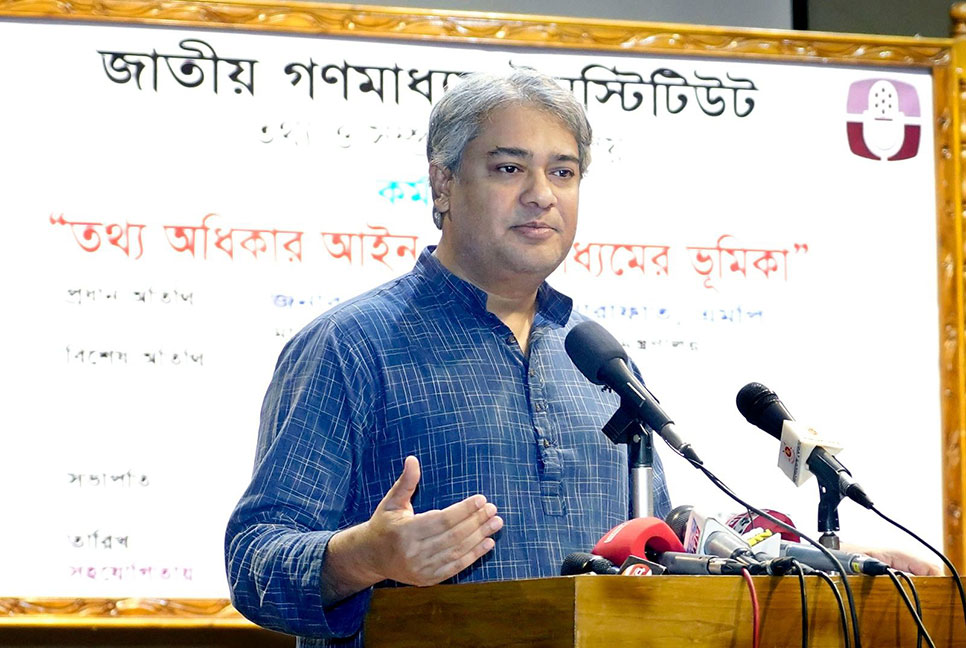 গণমাধ্যমের তথ্য প্রাপ্তির অধিকার নিশ্চিত করা হবে : তথ্য প্রতিমন্ত্রী