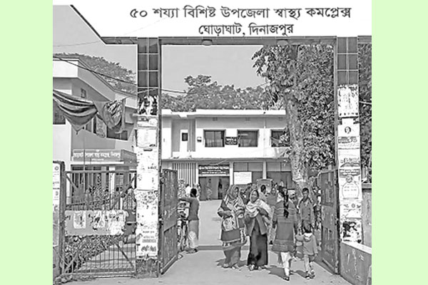 নানা সংকটে স্বাস্থ্য কমপ্লেক্স