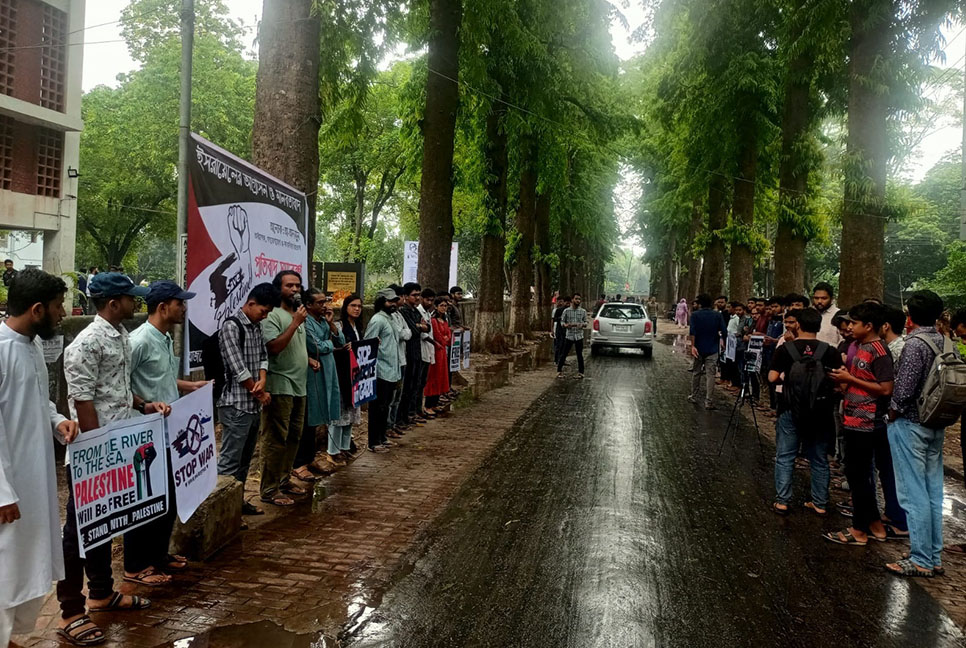 ফিলিস্তিনে ইসরায়েলি আগ্রাসনের বিরুদ্ধে রাবিতে প্রতিবাদী সমাবেশ
