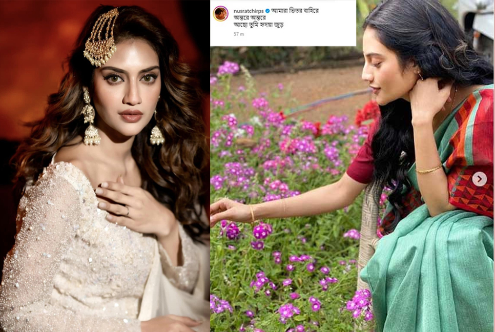রুদ্র মুহম্মদ শহিদুল্লাহর গানের বানান ভুল লিখে কটাক্ষের শিকার নুসরাত

