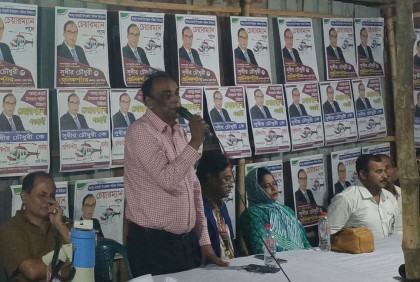 ধামরাইয়ে নির্বাচন থেকে সরে যাওয়ার গুজব ছড়ানোর অভিযোগ
