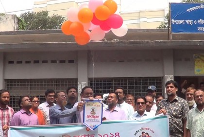 নীলফামারীতে জাতীয় পুষ্টি সপ্তাহ শুরু