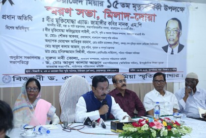 ‘ড. ওয়াজেদ রাষ্ট্র ক্ষমতার কেন্দ্রবিন্দুর কাছাকাছি থেকেও ক্ষমতাচর্চায় আগ্রহী হননি’

