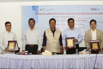 শান্ত-মারিয়াম বিশ্ববিদ্যালয় ও আইডিইএ’র উদ্যোগে সেমিনার