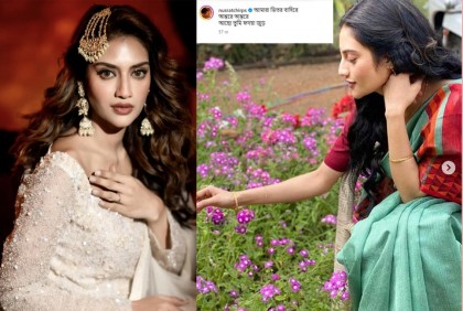 রুদ্র মুহম্মদ শহিদুল্লাহর গানের বানান ভুল লিখে কটাক্ষের শিকার নুসরাত

