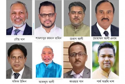 বিশ্বনাথে ৮ প্রার্থী খোয়ালেন জামানত