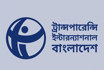 স্থানীয় সরকার নির্বাচনেও ব্যবসায়ীদের দাপট বাড়ছে : টিআইবি

