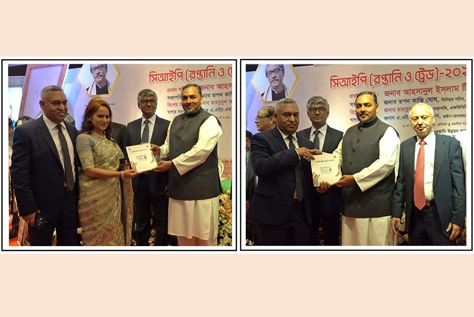 পুনরায় ‘সিআইপি’ হলেন লাবিব গ্রুপের চেয়ারম্যান ও ভাইস-চেয়ারম্যান