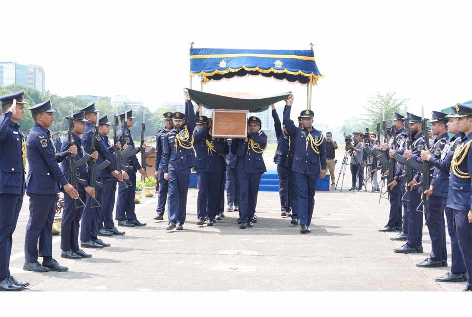 স্কোয়াড্রন লিডার মুহাম্মদ আসিম জাওয়াদের ফিউনারেল প্যারেড অনুষ্ঠিত