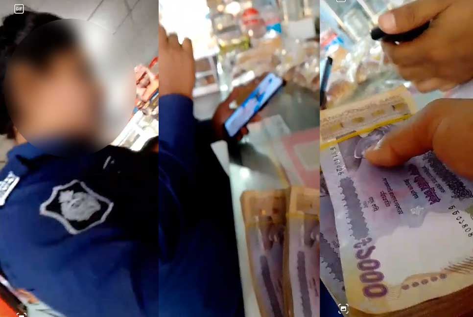 চাকরি দেয়ার প্রলোভনে ঘুষ নেয়ার অভিযোগ কনস্টেবলের বিরুদ্ধে