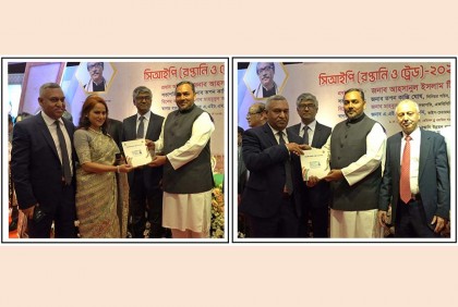 পুনরায় ‘সিআইপি’ হলেন লাবিব গ্রুপের চেয়ারম্যান ও ভাইস-চেয়ারম্যান
