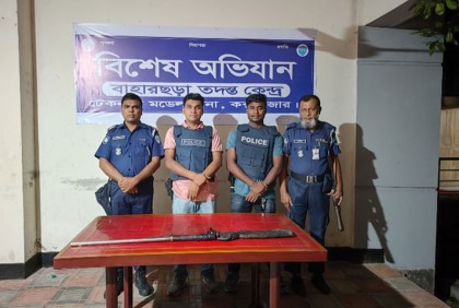 টেকনাফে একনলা বন্দুক উদ্ধার