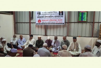 ড. এম এ ওয়াজেদ মিয়ার মৃত্যুবার্ষিকী উপলক্ষে মুক্তিযোদ্ধাদের দোয়া