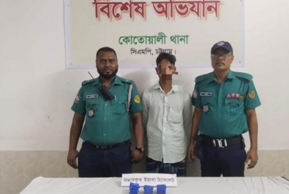 ইয়াবাসহ যুবক গ্রেফতার