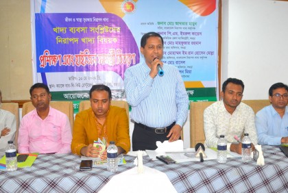 বগুড়ায় নিরাপদ খাদ্য বিষয়ক প্রশিক্ষণ

ও হাইজিন সামগ্রী বিতরণ  