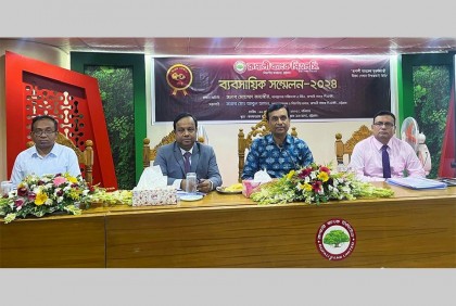 রূপালী ব্যাংকের চট্টগ্রাম বিভাগীয় ব্যবসায়িক সম্মেলন অনুষ্ঠিত

