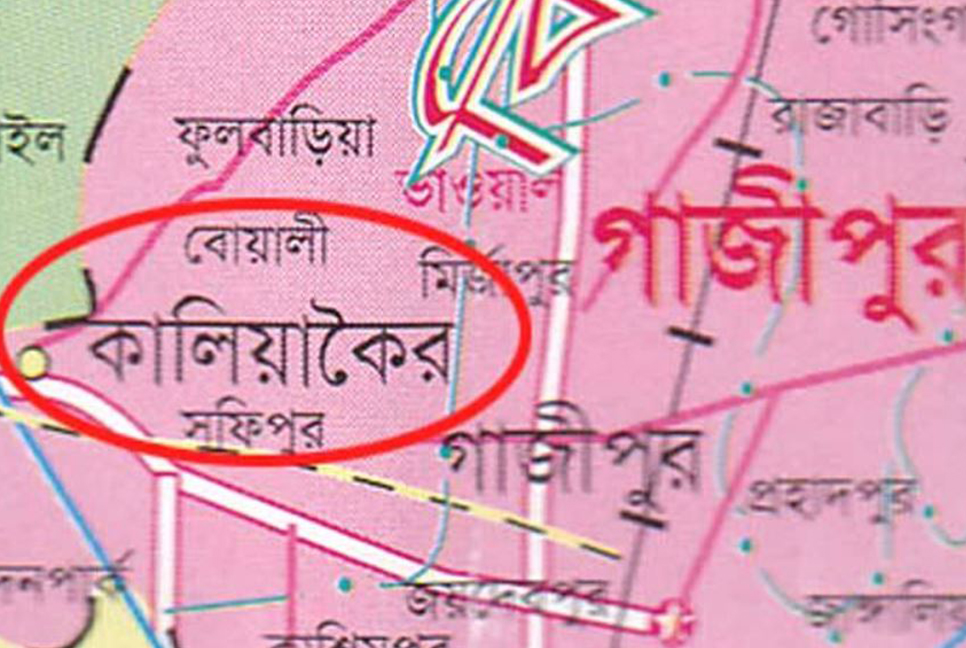কালিয়াকৈরে এসএসসি পরীক্ষায় পাসের হার ৭৪.৯৯