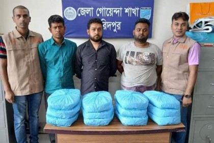 ফরিদপুরে তিন মাদক ব্যবসায়ী আটক