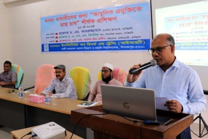 হাবিপ্রবিতে দিনব্যাপী প্রশিক্ষণ কর্মশালা