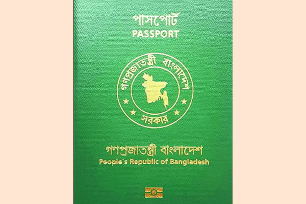 আবার পাসপোর্ট পাচ্ছে ৬৯ হাজার রোহিঙ্গা