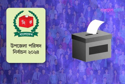 শরীয়তপুরে নির্বাচনি সভায় প্রার্থী ও ভোটারদের চেয়ারম্যানের হুমকি, ভিডিও ভাইরাল