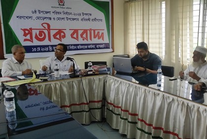 বাগেরহাটের ৩ উপজেলায় ৩০ প্রার্থীর মাঝে প্রতীক বরাদ্দ