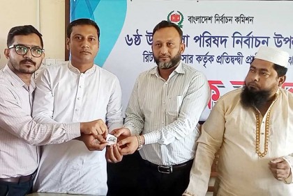 চাঁদপুরে দুই উপজেলায় প্রার্থীদের মাঝে প্রতীক বরাদ্দ
