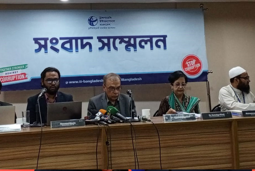 জলবায়ু তহবিলের ভূমিকা হতাশাজনক : টিআইবি