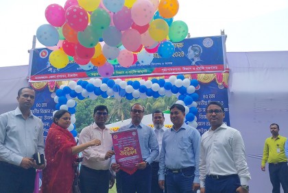 টাঙ্গাইলে তিন দিনব্যাপী বিজ্ঞান ও প্রযুক্তি মেলা