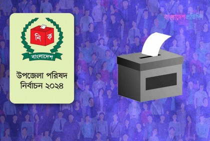 ফটিকছড়িতে আচরণবিধি ভঙ্গের দায়ে দুইজনকে জরিমানা