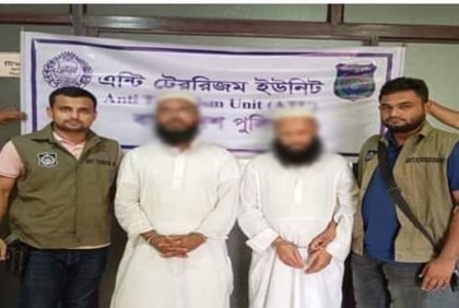 আনসারুল্লাহ বাংলা টিমের দুই সদস্য গ্রেফতার
