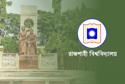 শৃঙ্খলা ভঙ্গের অভিযোগ রাবি ছাত্রলীগের চার নেতা বহিষ্কার 