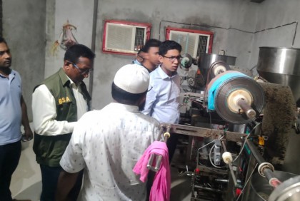 ফরিদপুরে নকল স্যালাইন তৈরি, কারখানা সিলগালা

