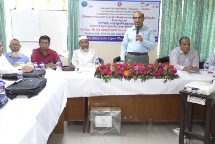 ভোলায় জলবায়ু পরিবর্তন বিষয়ক সচেতনতামূলক প্রশিক্ষণ কর্মশালা