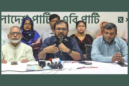 রিজার্ভ আর সরকারের পতন কোনোভাবেই ঠেকানো যাবে না: এবি পার্টি

