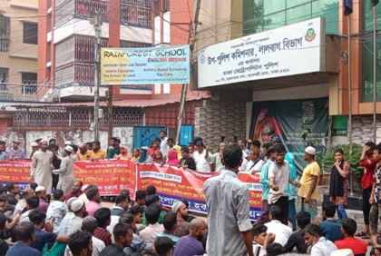 হকার উচ্ছেদের প্রতিবাদে লালবাগ পুলিশের উপকমিশনারের কার্যালয় ঘেরাও
