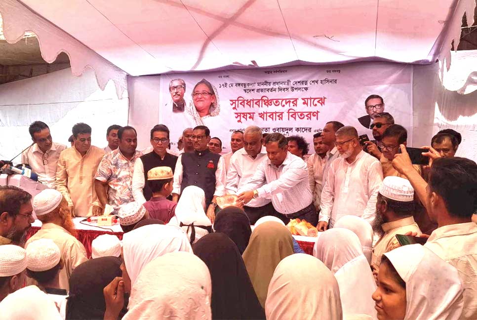 বাংলাদেশের ভাগ্য পরিবর্তন শেখ হাসিনাই করেছেন : ওবায়দুল কাদের
