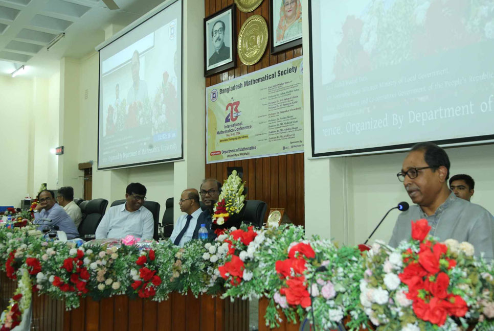 রাবিতে ২৩তম আন্তর্জাতিক গণিত সম্মেলন শুরু