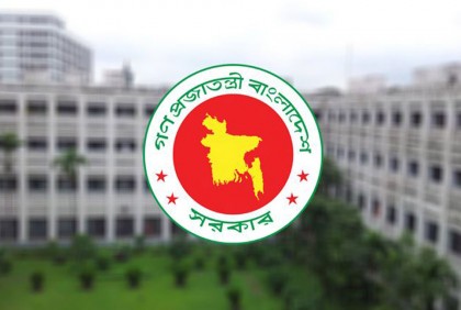 সিনিয়র স্কেলে পদোন্নতি পেলেন ২০১ কর্মকর্তা


