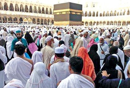 হজের কোরবানি করার নিয়ম