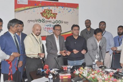 ৬৪ জেলায় সাশ্রয়ী মূল্যে বসুন্ধরার পণ্য বিক্রি শুরু