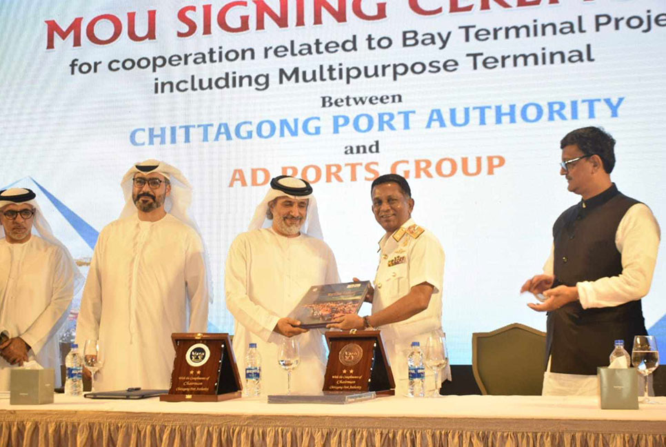১০০ কোটি ডলার বিনিয়োগ আবুধাবি পোর্টস গ্রুপের