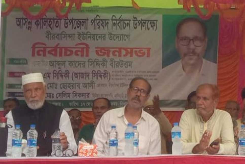 সেবক নির্বাচন করবেন, মালিক না: কাদের সিদ্দিকী